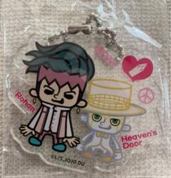 ジョジョ great festiva限定アクリルキーホルダー 岸辺露伴