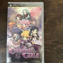 クリミナルガールズ