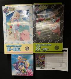 ポケモン　韓国限定　クリアファイル　リーリエ　バトルパートナーズ 楽天市場】1月24日発売 予約 新品未開封 コレクションファイル