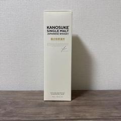 KANOSUKE シングルモルトウイスキー 700ml 嘉之助のサムネイル