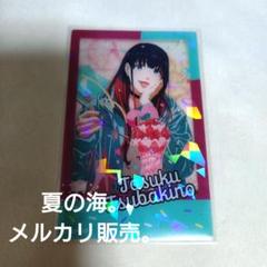 椿野佑 WIND BREAKER ホログラムクリアカード Birthday