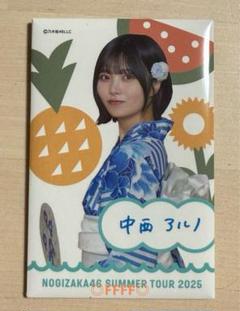 グ*ム様 ★中西アルノ★全ツcafe2023年2024年グッズまとめ売り★未使用 乃木坂46 生写真 中西アルノ まとめ売り（3枚） - メルカリ