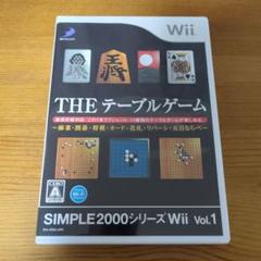 THE テーブルゲーム　Wiiソフト