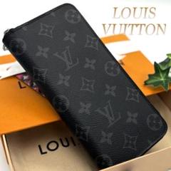 Louis Vuitton ヴェルティカルモノムグラム・エクリプス LOUIS VUITTON - 【未使用級】ルイヴィトン モノグラム