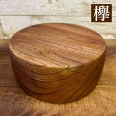 交渉中です！切り株風 欅の丸太