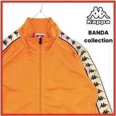 【美品】カッパ バンダコレクション トラックジャケット オレンジ M Kappaのサムネイル