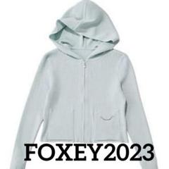 FOXEY 2023年製♡【専用です】フーディパーカー　ベビーブルー38 FOXEY 2023年製♡【専用です】フーディパーカー ベビーブルー38