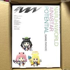 2025年最新】月刊WACKの人気アイテム - メルカリ