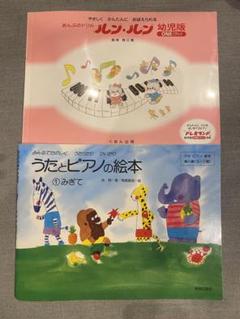 乳幼児向け 女の子 絵本 15冊セット プリキュア メルちゃん ノンタン 美品 乳幼児向け 女の子 絵本 15冊セット プリキュア メルちゃん