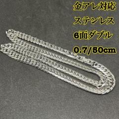 喜平 ネックレス チェーン メンズ ステンレス マイアミキューバンチェーン