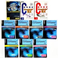 【つよポン✨】DES 必修模試 ＆ プレ模試 DES模試 110〜117回 Amazon.co.jp: DES 117回歯科医師国家試験対策 全統模試 プレ