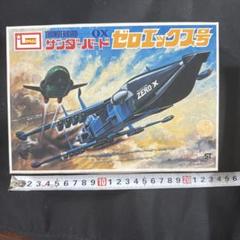 2025年最新】今井プラモデルの人気アイテム - メルカリ