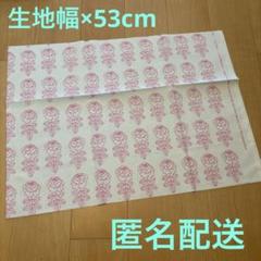 marimekkoマリメッコ ヴィヒキルース 日本限定色 ピンク