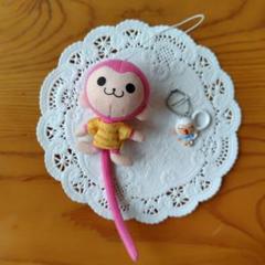 当選品☆ファーファ×ピンキーモンキー コラボぬいぐるみ☆非売品