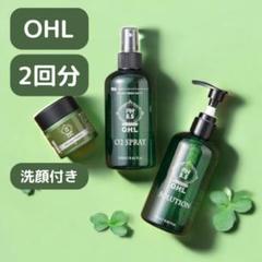 rieleハーブピーリング剥離無し　20回分　業務用 生産用 高速分散ミキサー｜シル