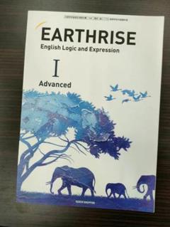 2025年最新】earthrise english logicの人気アイテム - メルカリ