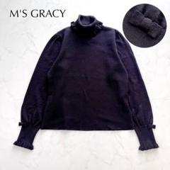 24AW✨エムズグレイシー　フリルタートルネックニット　リボン　ブラックブラウン