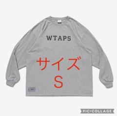 2025年最新】wtaps college ls cottonの人気アイテム - メルカリ