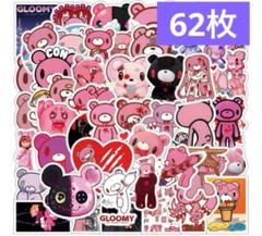グルーミーぬいぐるみ　ステッカー　販促用非売品タイトー限定シール2種32枚セット いたずらぐまのグルーミー ステッカー 2種セット タイトー限定