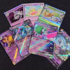 ポケモンカード　テツノカシラex　テツノブジンex