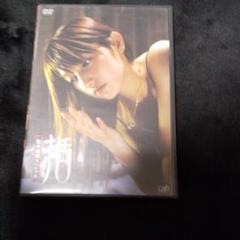 後藤真希 DVD