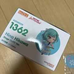 ねんどろいど 1362 氷川日菜 ステージ衣装Ver 特典付き - メルカリ