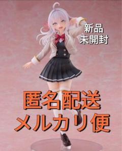 未開封 隣のアーリャさん ロシデレ フィギュア 23個セット Amazon.co.jp: 【公式】 プレミアム ちょこのせ 時々ボソッと