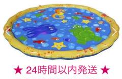 噴水マット ウォーターマット プールマット 夏 水遊び キッズ