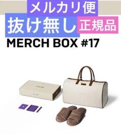 2025年最新】BtS merch 17の人気アイテム - メルカリ
