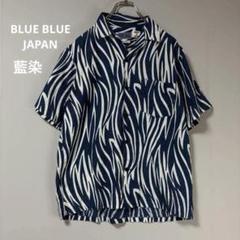 h*5様 【激レア】聖林公司 総柄 アロハシャツ ハワイ ハリラン Vintage Rayon Hawaiian Shirt | ヴィンテージレーヨン