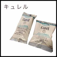 Curél 乾燥肌敏感用 化粧水フェイスクリームセット セラミド