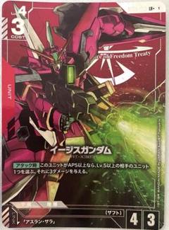 【美品】ガンダムカードゲーム ボーナスパック イージスガンダム　パラレル