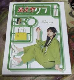 量産型リコ-もう1人のプラモ女子の人生組み立て記- Blu-ray