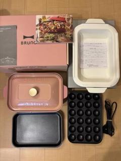 2025年最新】bruno コンパクトホットプレート ローズピンクの