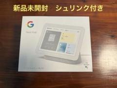 Y♢446　Google Nest Hub　第2世代　新品未開封品！！ google+nest hub 第2世代の新品・未使用品・中古品｜Yahoo