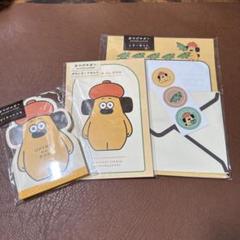 新品!ステーショナリー おひげのポン 3点セット★ おまけつき!