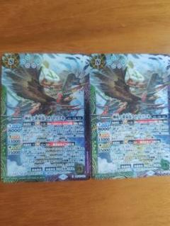 神産ノ黄泉鳥アメノトリフネ シークレット バトルスピリッツ バトスピ/シークレット/神産ノ黄泉鳥アメノトリフネ - メルカリ