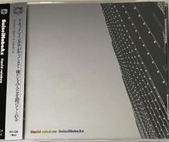 SuiseiNoboAz スイセイノボアズ 「liquid rainbow」