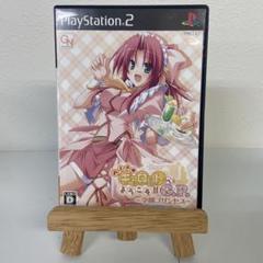 PIAキャロットへようこそ!! GP 学園プリンセス