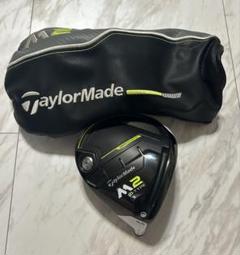 おお☆よし様TaylorMade M2ヘッド純正テーラーメイド　ドライバーカバー 2025年最新】テーラーメイドm2ドライバーヘッドカバーの人気