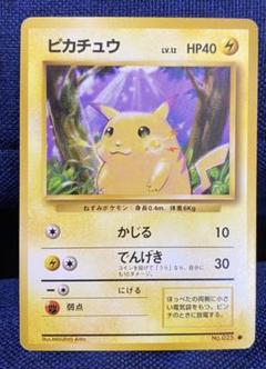 2025年最新】旧裏ピカチュウ初版の人気アイテム - メルカリ