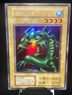 【準美品】タクリミノス 初期 ウルシク タクリミノス(初期)【ウルトラシークレット】{-}《モンスター》