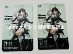 鳴潮 韓国 ポップアップ ラントレ 鑑心　 フォトカードクリアカード