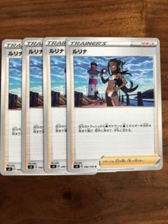 ポケモンカード プレイマット サイトウ マリィ ルリナ ポケカ 着物 和装 ポケモンカード プレイマット サイトウ マリィ ルリナ ポケカ