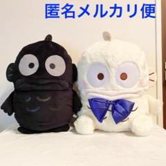 ハンギョドン ワクワクブラックフライデー BIGぬいぐるみ ハンギョドン わくわくブラックフライデー BIGぬいぐるみ