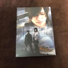 「死ガ二人ヲワカツマデ…」DVD 喜矢武豊
