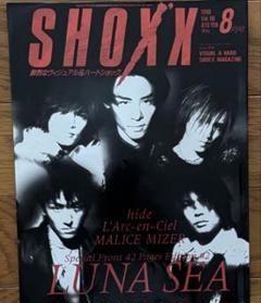 2025年最新】LUNA SEA SHOXXの人気アイテム - メルカリ