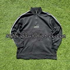 adidas ハーフジップ トラックジャケット センターロゴ 90s