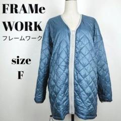 【a050】FRAMeWORK SUNNY SPORTS リバーシブル ブルゾン