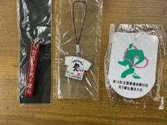 2025年最新】都道府県駅伝の人気アイテム - メルカリ